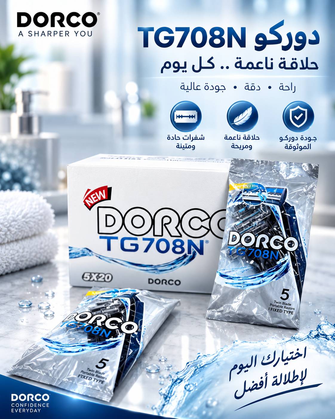 دوركو TG708N — DORCO TG708N
