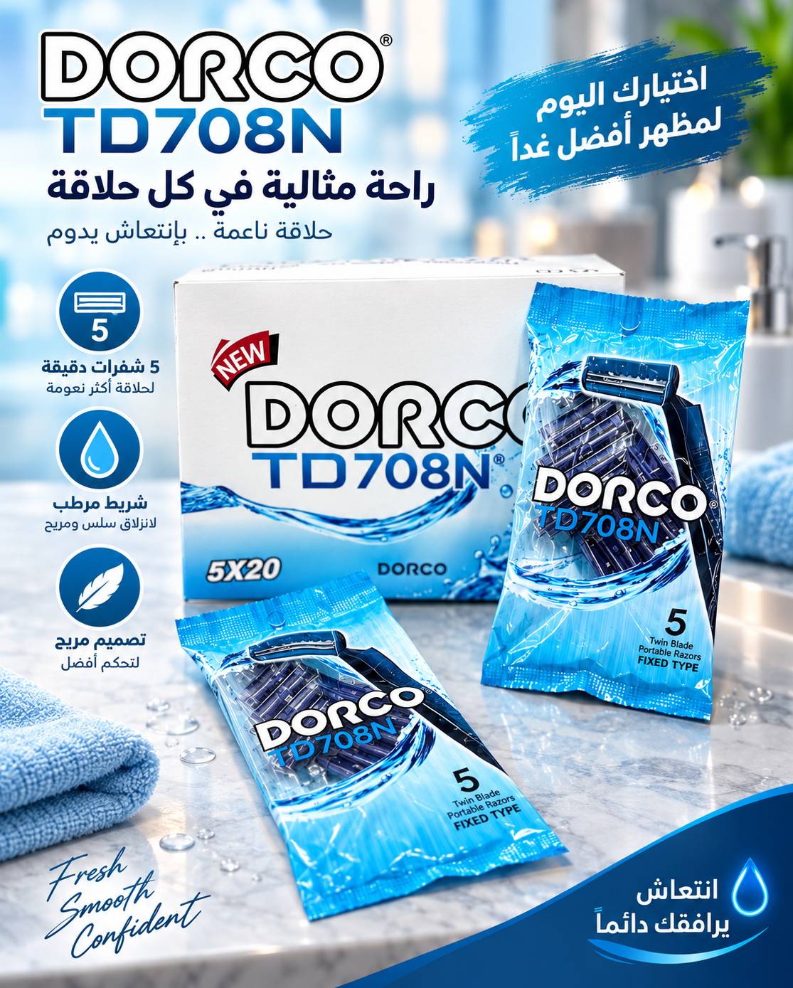 دوركو TD708N — DORCO TD708N