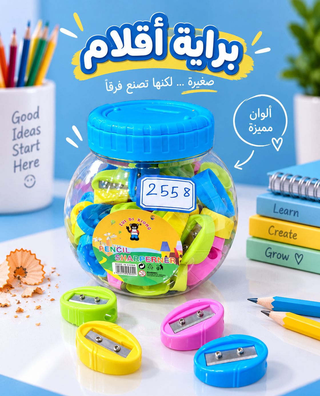 برايات أقلام بيضاوية ملونة – 2558