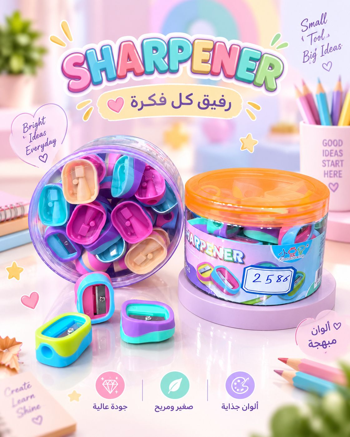 برايات أقلام ملونة بعلبة