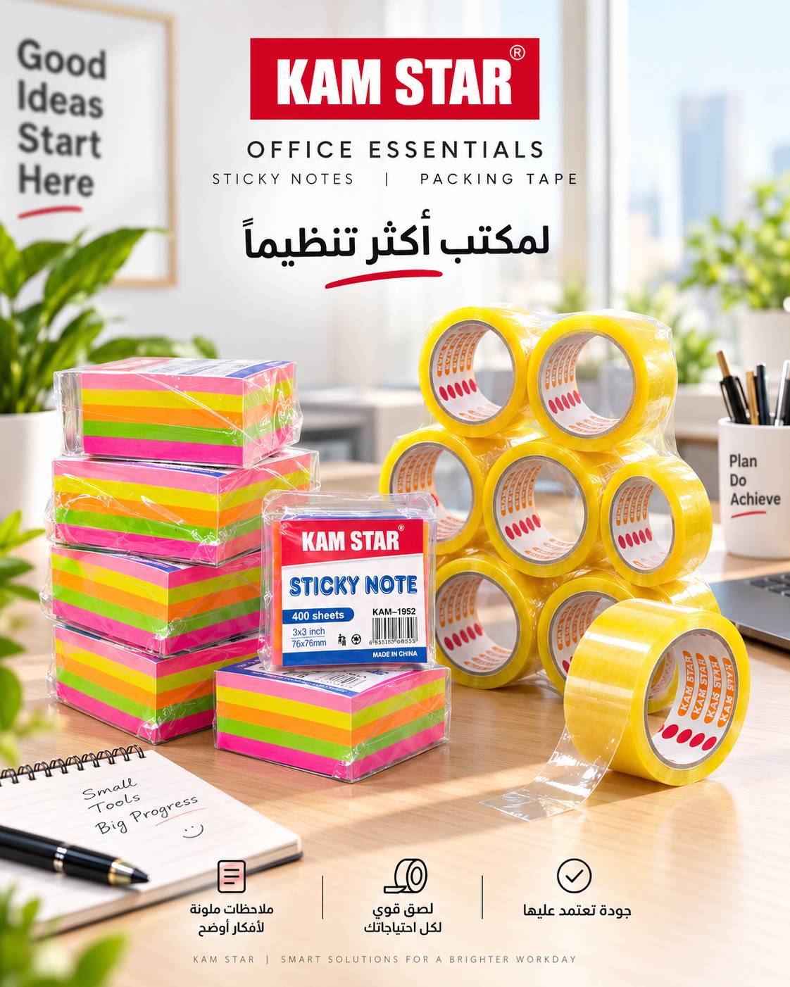 شريط لاصق شفاف
