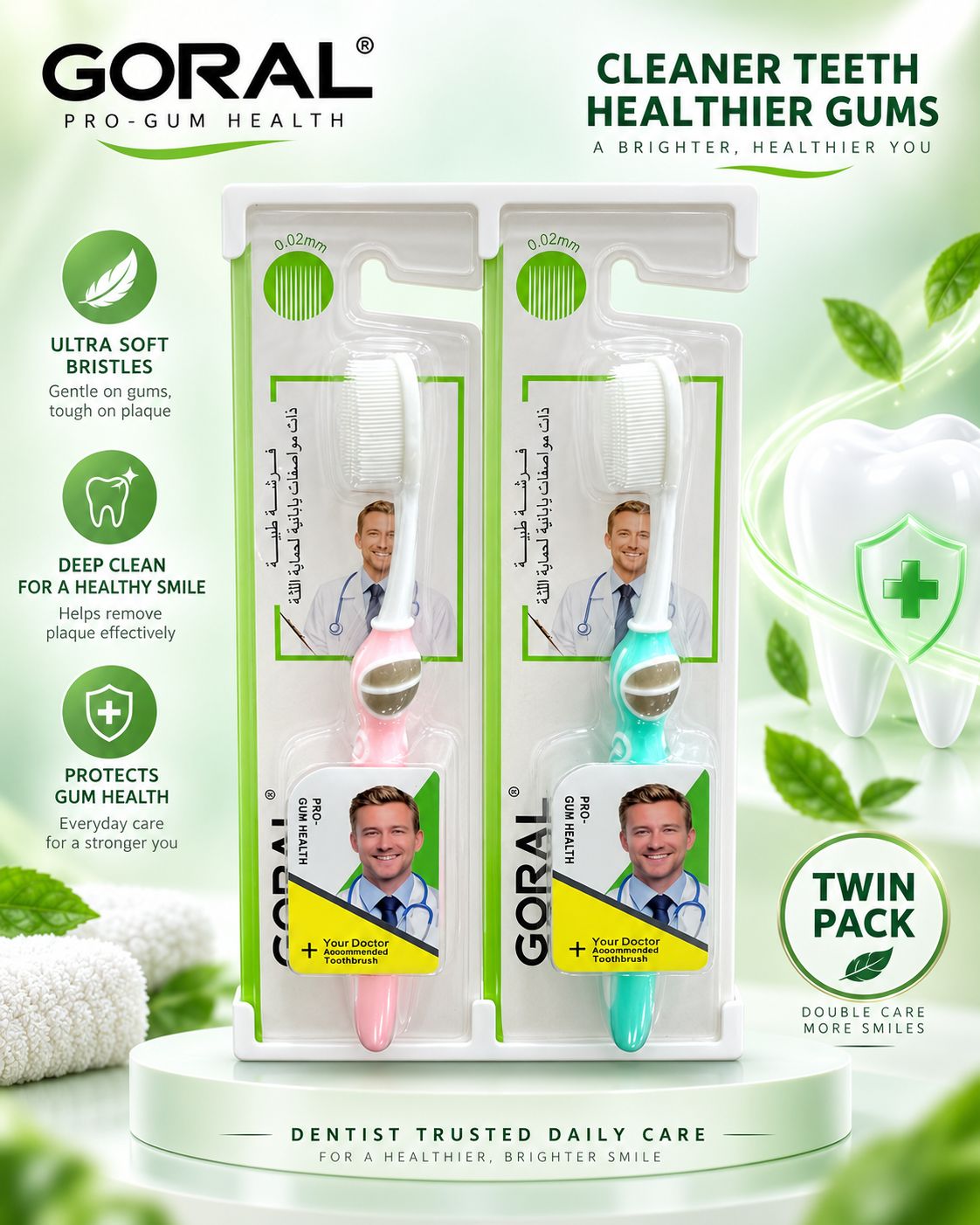 فرشاة أسنان GOORAL Pro-Gum Health 0.02mm